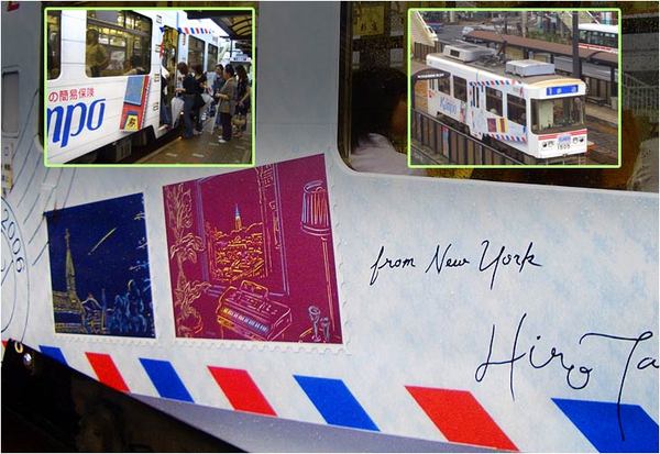 <font color="#ffffff">Street Car design for the General Postal Service Nagasaki, Japan : Commission : HIRO TAKESHITA - ARTIST